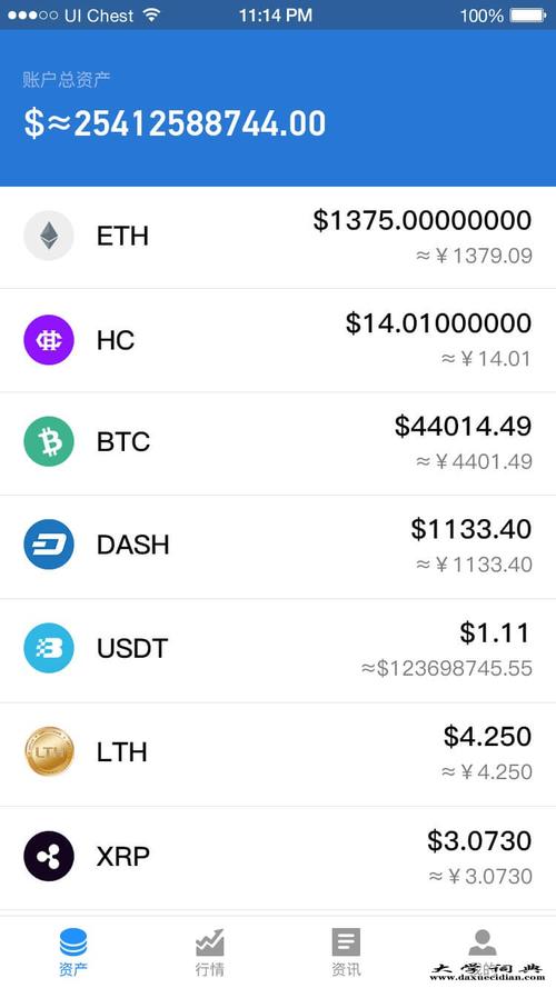 以太坊下载安装到手机上,以太坊钱包下载安装app