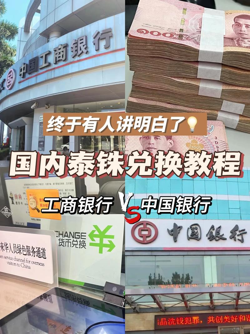 1元人民币换多少泰达币,1元人民币等于多少泰元?