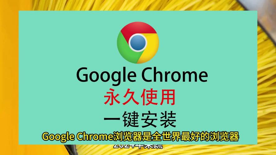 谷歌(chrome)浏览器,谷歌浏览器_谷歌浏览器官方下载googlechrome最新