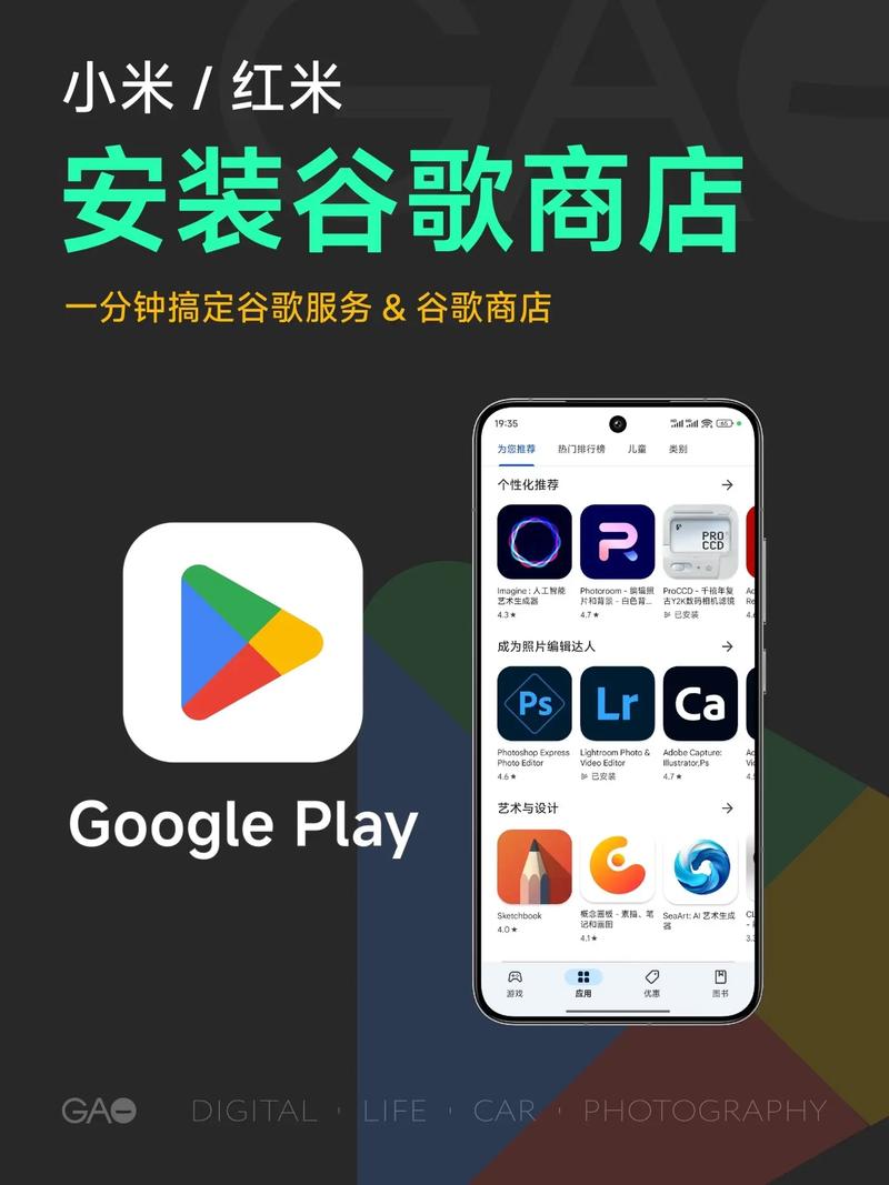 谷歌商店怎么下,谷歌商店怎么下载tiktok