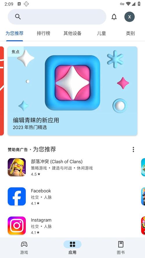 谷歌商店官网,谷歌商店官网app下载