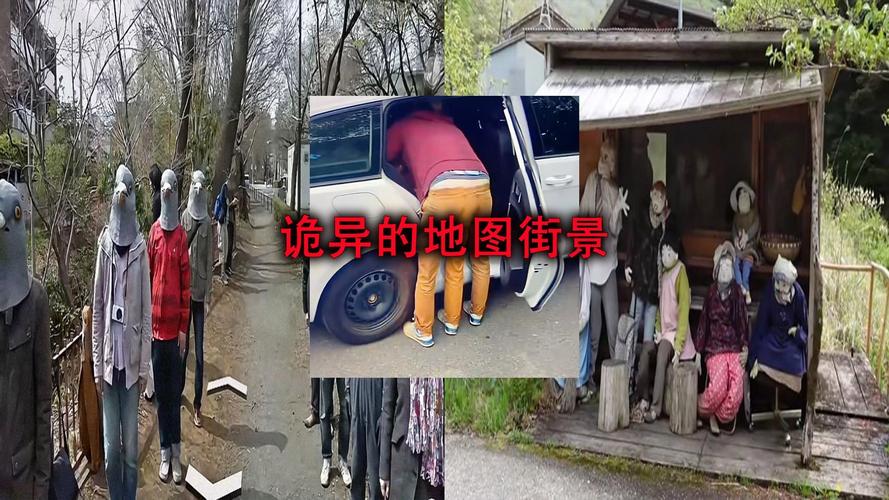 谷歌地图的诡异画面,谷歌地图的诡异画面有哪些