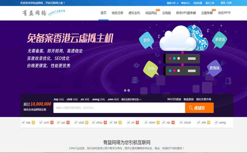 拨号vps是什么意思,拨号vps是什么意思啊