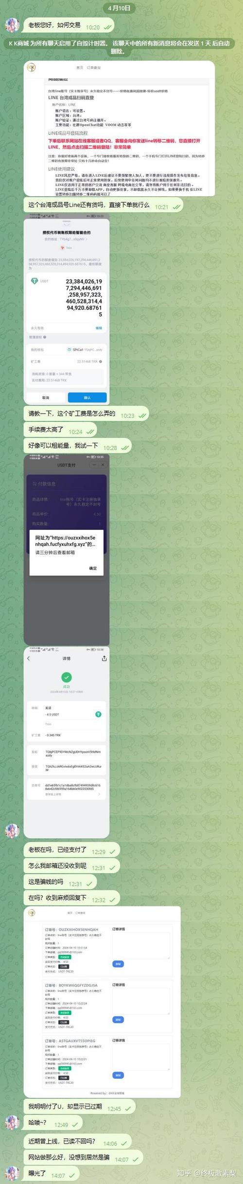 telegram账号批发,telegram账号哪里买