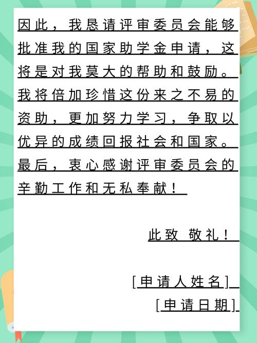 国家奖助学金在线申请系统,国家奖助学金在线申请系统登不进去