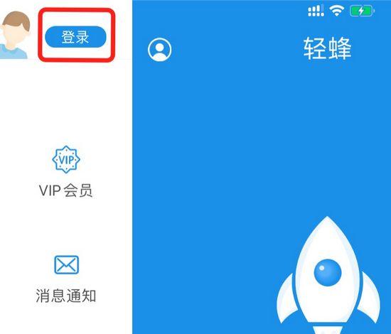 轻蜂加速器是什么软件,轻蜂加速器能加速什么海外软件