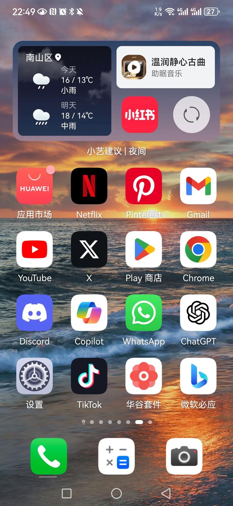 谷歌商店注册,谷歌商店注册手机号怎么弄