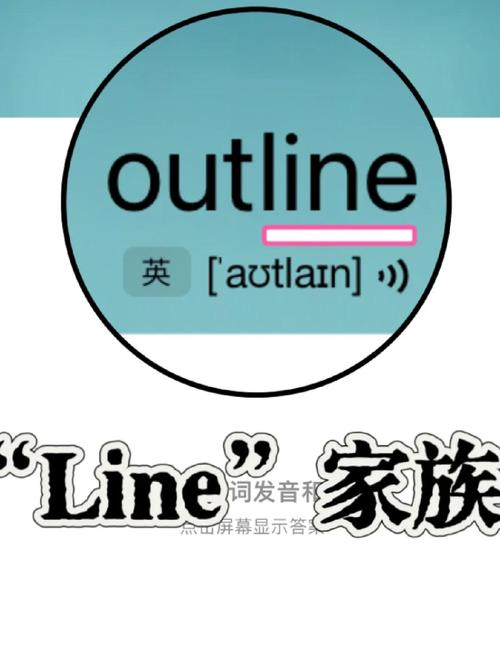 line英语教学,lesson line