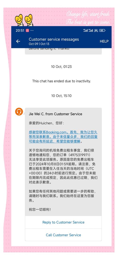 飞机软件上怎么找客户,telegraph账号自助下单