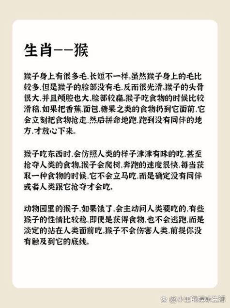欲钱神奇的动物打一准确生肖,欲钱买神仙一般的动物是什么生肖