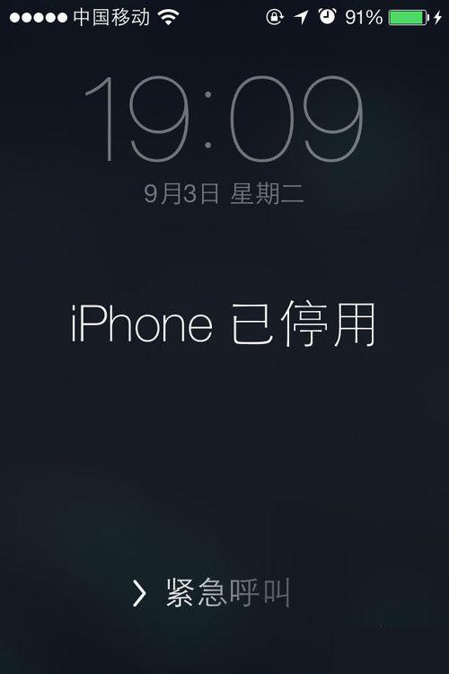 纸飞机号码封禁怎么解除的简单介绍