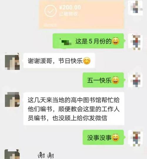 tim在线的人可以信吗,tim在线能收到消息吗