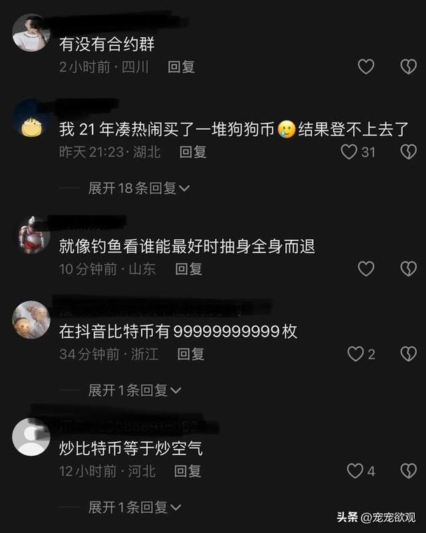 玩虚拟币什么叫爆仓,虚拟币爆仓是什么意思?