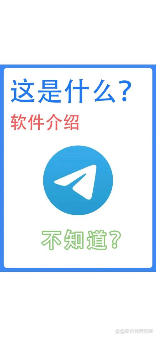 telegeram正版下载,telegeram正版下载链接