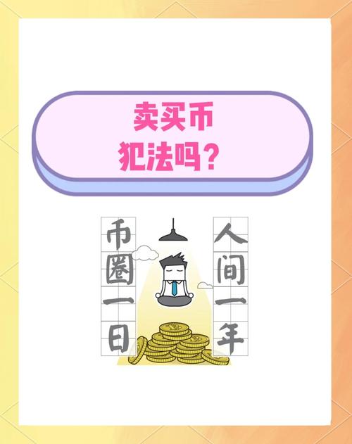 国内在哪里可以网购虚拟币,国内在哪里可以网购虚拟币呢