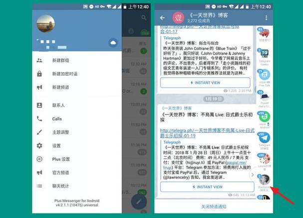 telegraph官网网页版,telegraph online