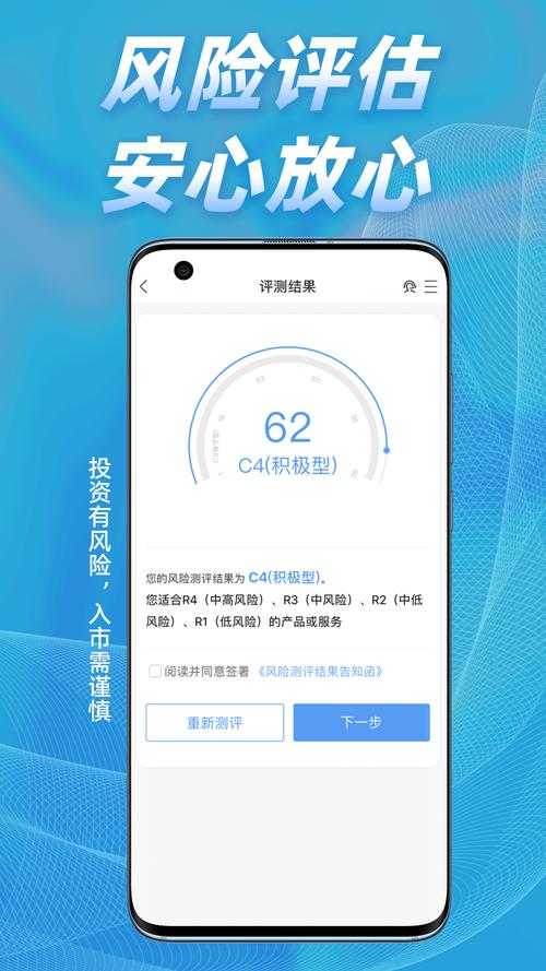 一键开户软件,一键开户软件下载