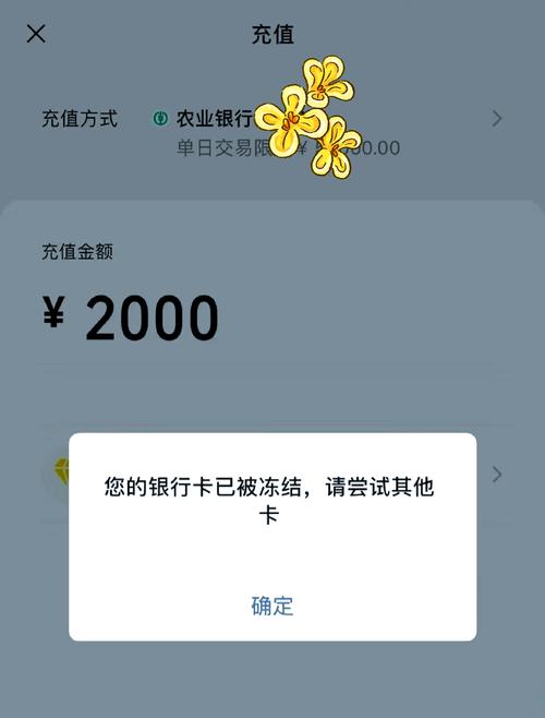 虚拟币交易被冻结银行卡多久解冻,虚拟币交易银行卡被冻结 异地警方要求本人去解释