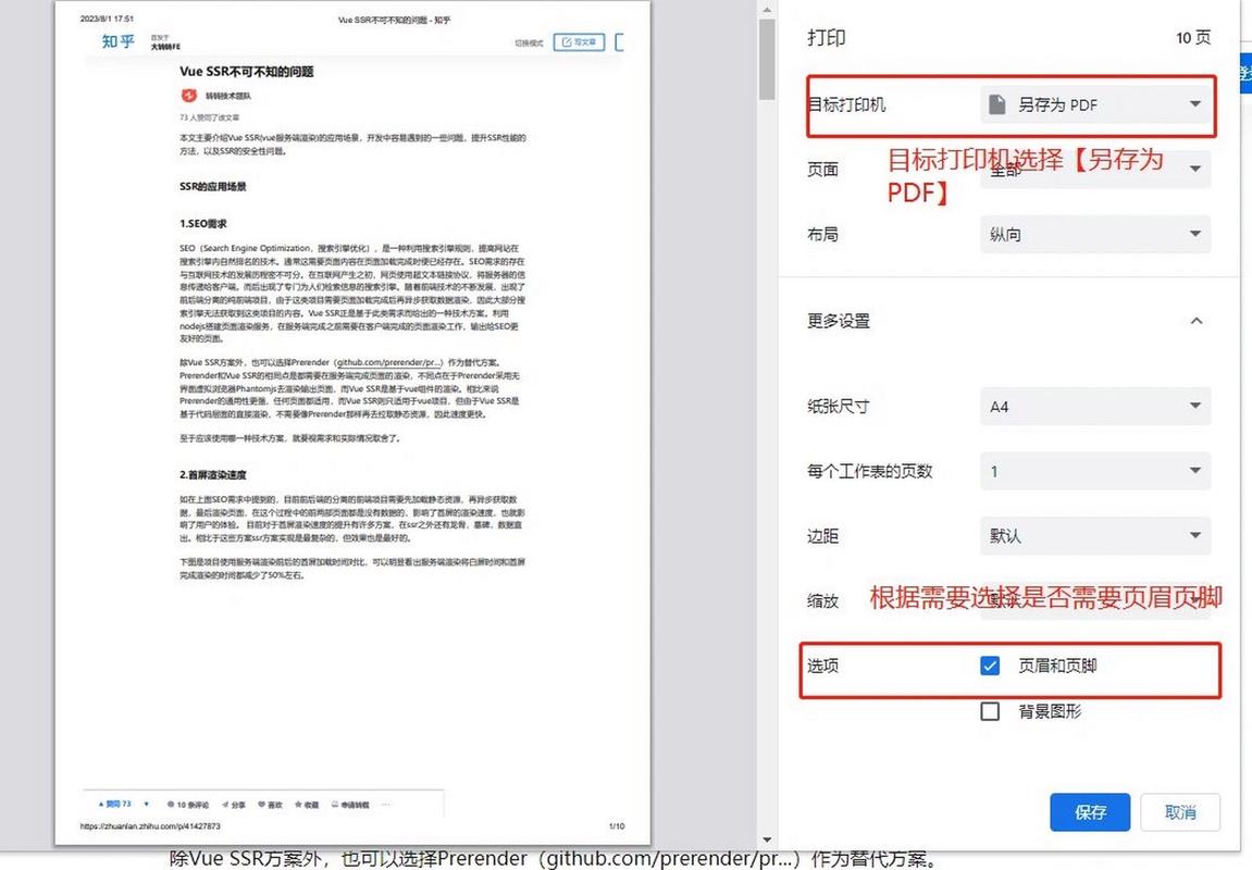 谷歌浏览器网页入口网址,谷歌浏览器网页入口网址是多少
