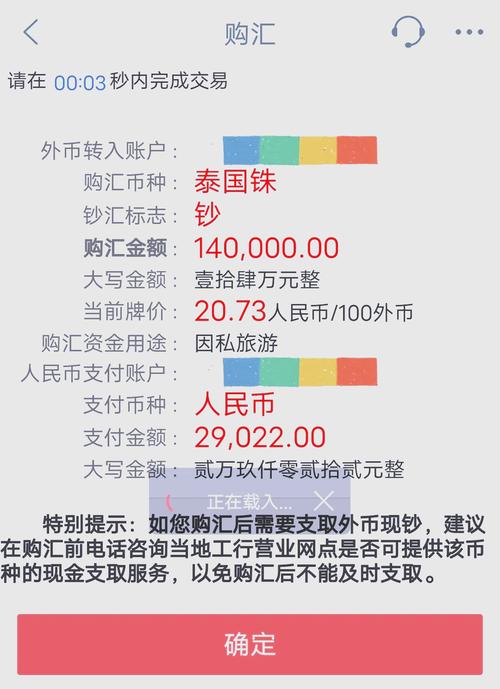 泰达币发行多少量,泰达币刚开始多少钱一个