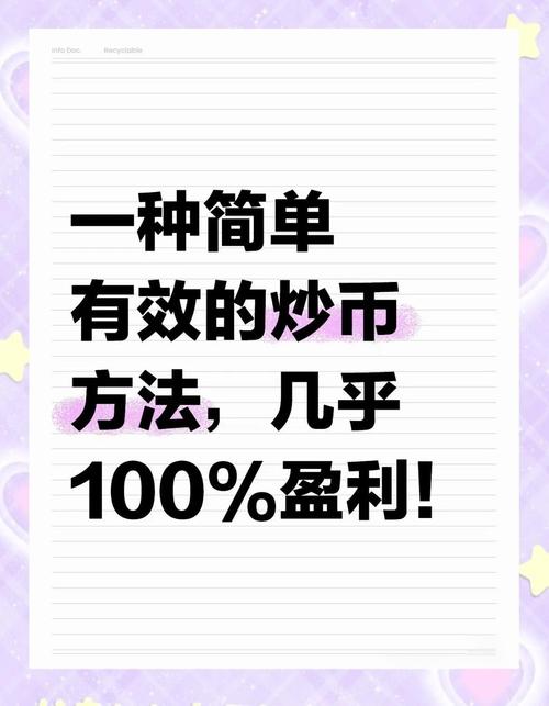 个人炒币会不会坐牢,炒币平台app哪个最好
