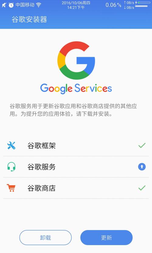 谷歌商店,谷歌商店官网