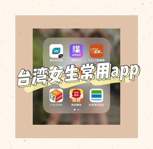 包含line软件下载安装的词条
