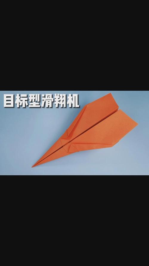 纸飞机开户软件免费,纸飞机加速器官网入口