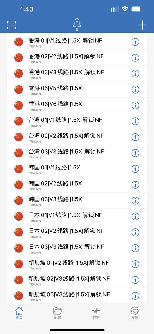 飞机加速器永久免费版,飞机加速器永久免费版安装