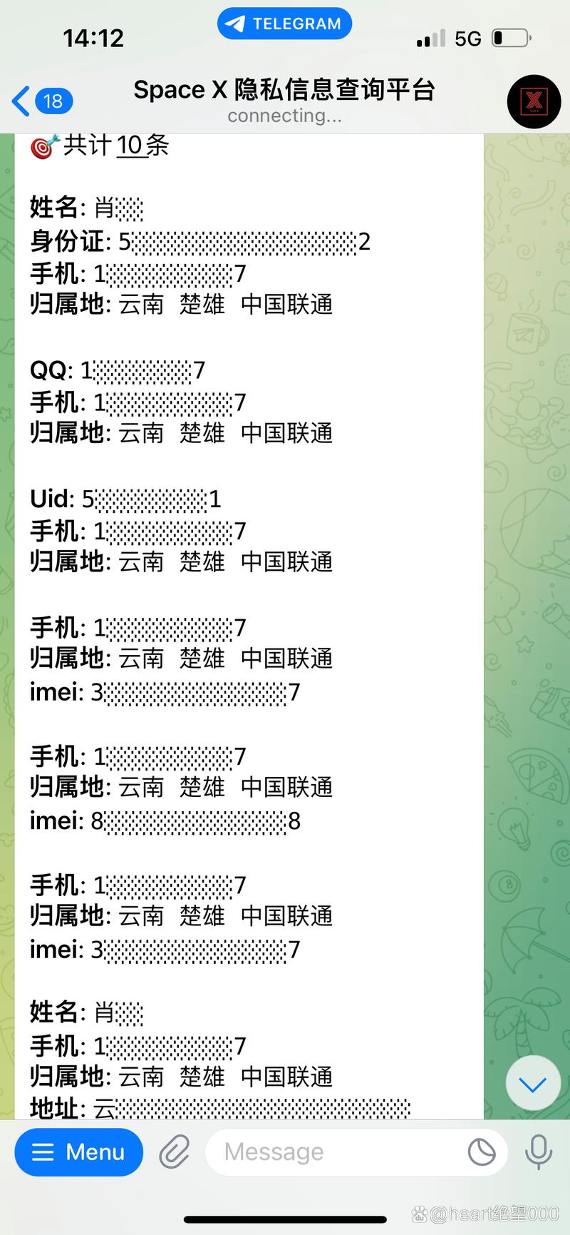 纸飞机网页版登录入口,纸飞机app在国内怎么登录