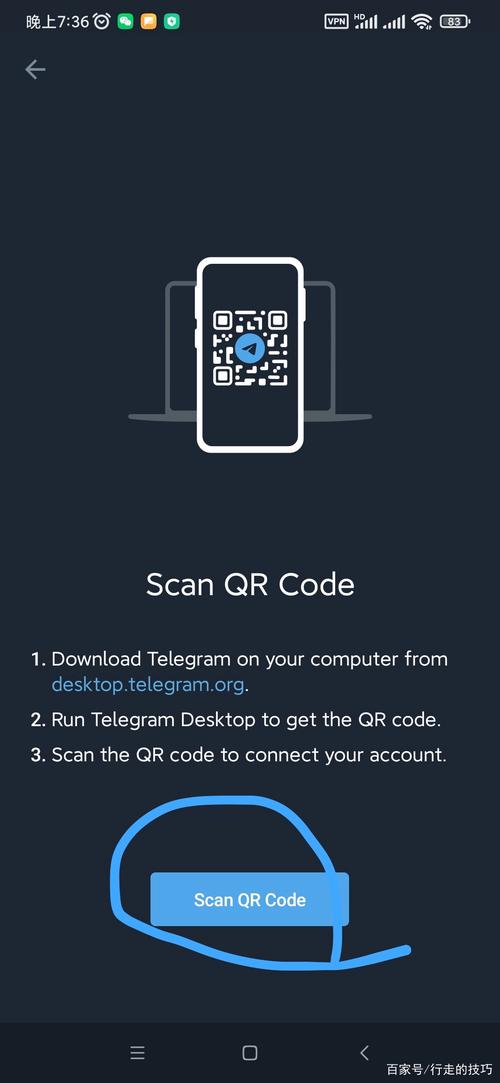 telegraamx官网入口,telegeramx中文版下载