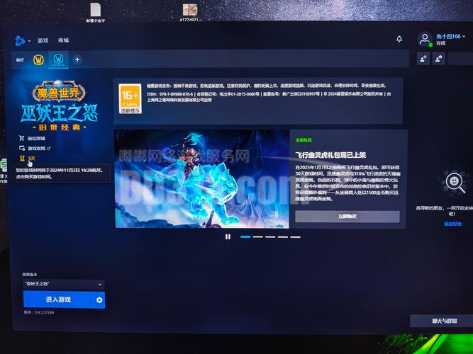 关于tg网页登录入口的信息