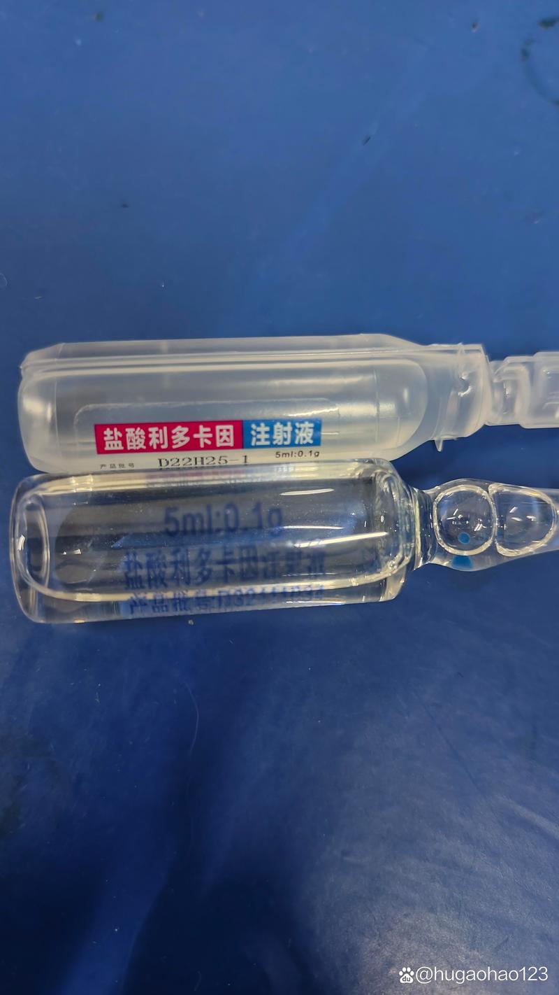 2%利多卡因稀释公式,利多卡因的浓度计算公式