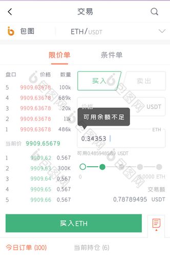 莱特币交易,比特交易所app官网