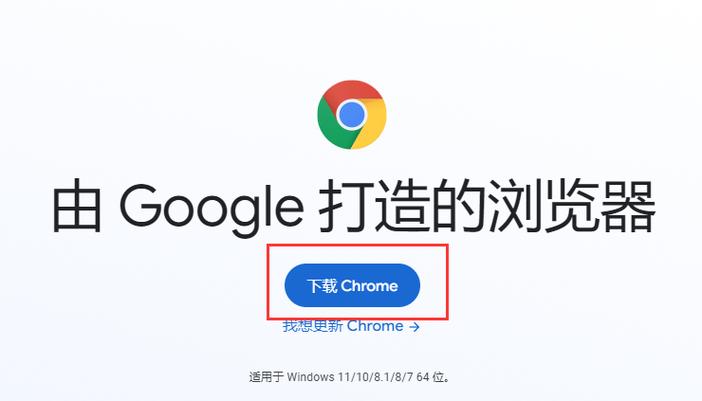 谷歌下载的文件去哪了,谷歌下载的文件去哪了呢