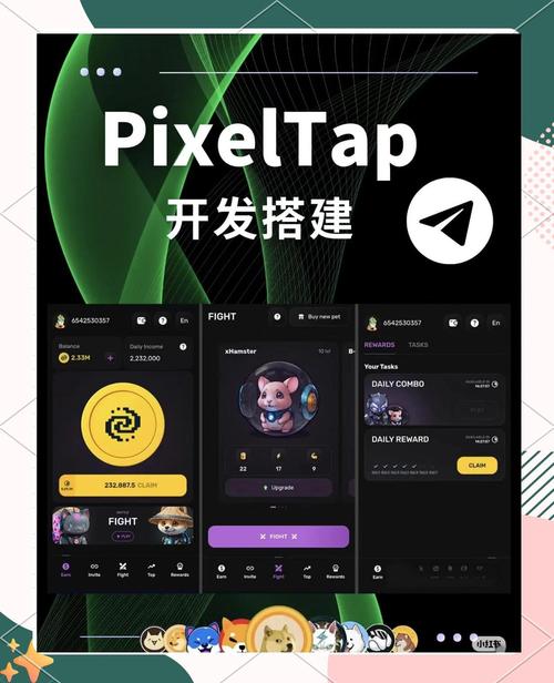 蝙蝠app是啥软件,蝙蝠app软件怎么样