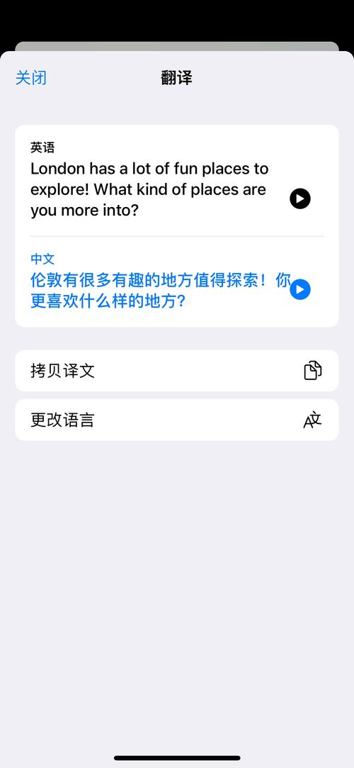 telegreat中文切换,苹果telegreat中文版