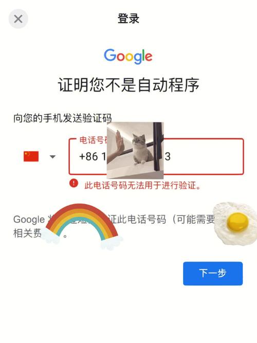 谷歌,谷歌邮箱登录入口