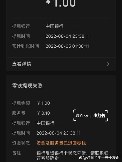 虚拟币提现冻结银行卡,虚拟币变现银行卡被冻结