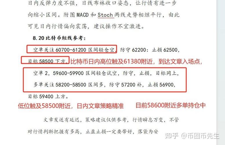 以太坊币在中国合法吗,以太坊交易在中国合法吗