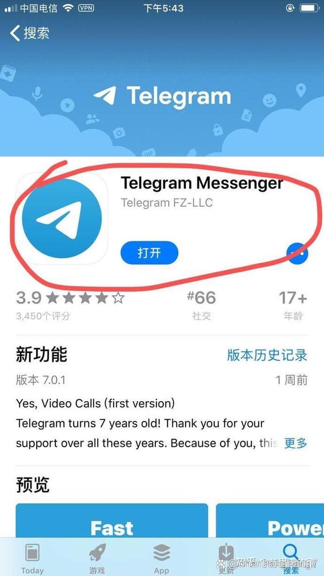 纸飞机下载官网注册,纸飞机app注册流程