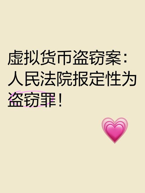 玩虚拟币被抓了判几年,玩虚拟币被抓了判几年刑期