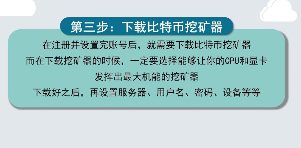 比特币怎么挖出来的,比特币怎么挖出来的?知乎