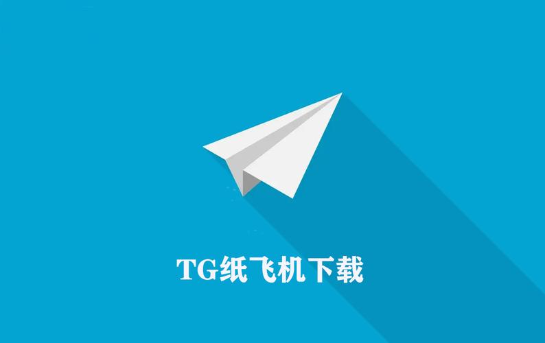 x版tg纸飞机搜索社群,@quyitu_net @tongrentu_com软件名纸飞机