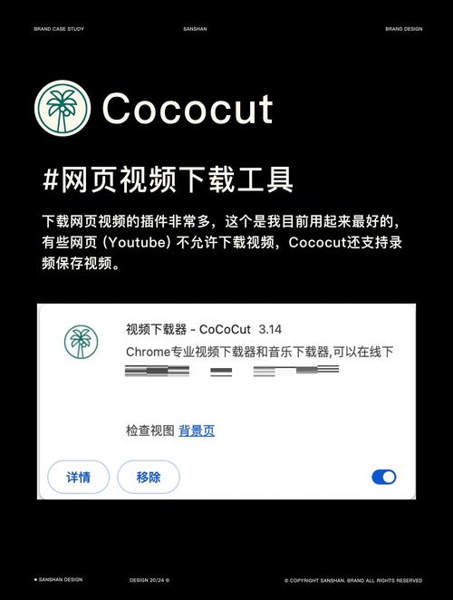 chrome安卓版,chrome安卓版怎么安装插件