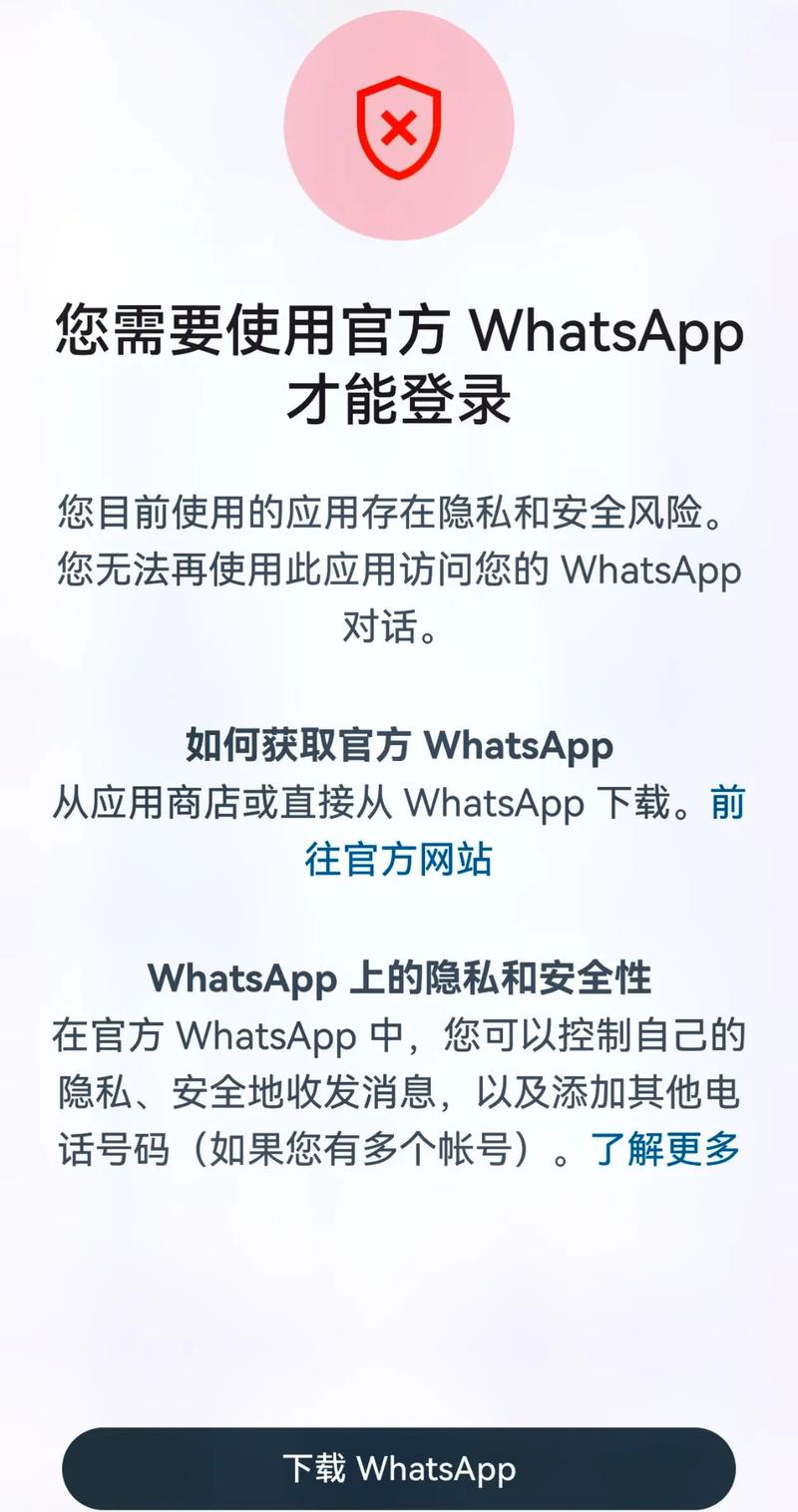 whatsapp删了对方知道吗,whatsapp把别人删除了还能收到信息吗?