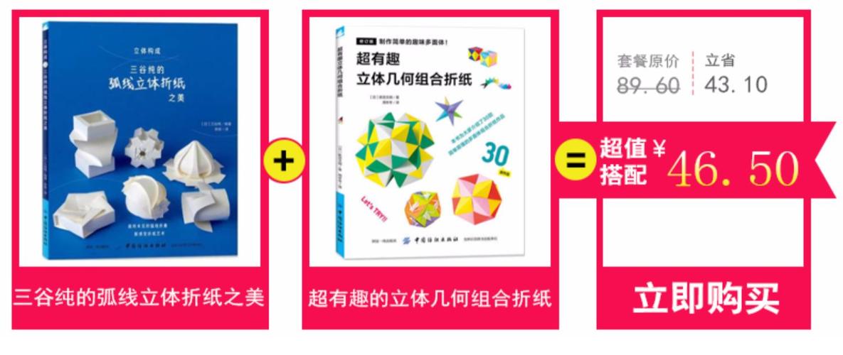 TG纸飞机官网地址,twin jet纸飞机