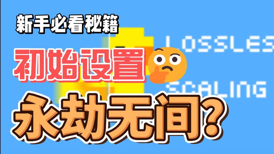 小黄鸭VP加速,小黄鸭无限火力软件70