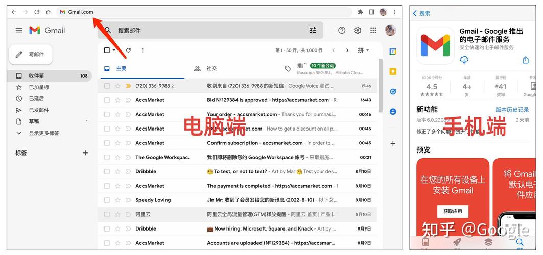 谷歌邮箱登录入口电脑版,谷歌邮箱登录入口电脑版怎么登录