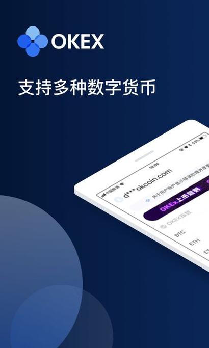 最新最全的虚拟币空投,空投各种虚拟币活动的app